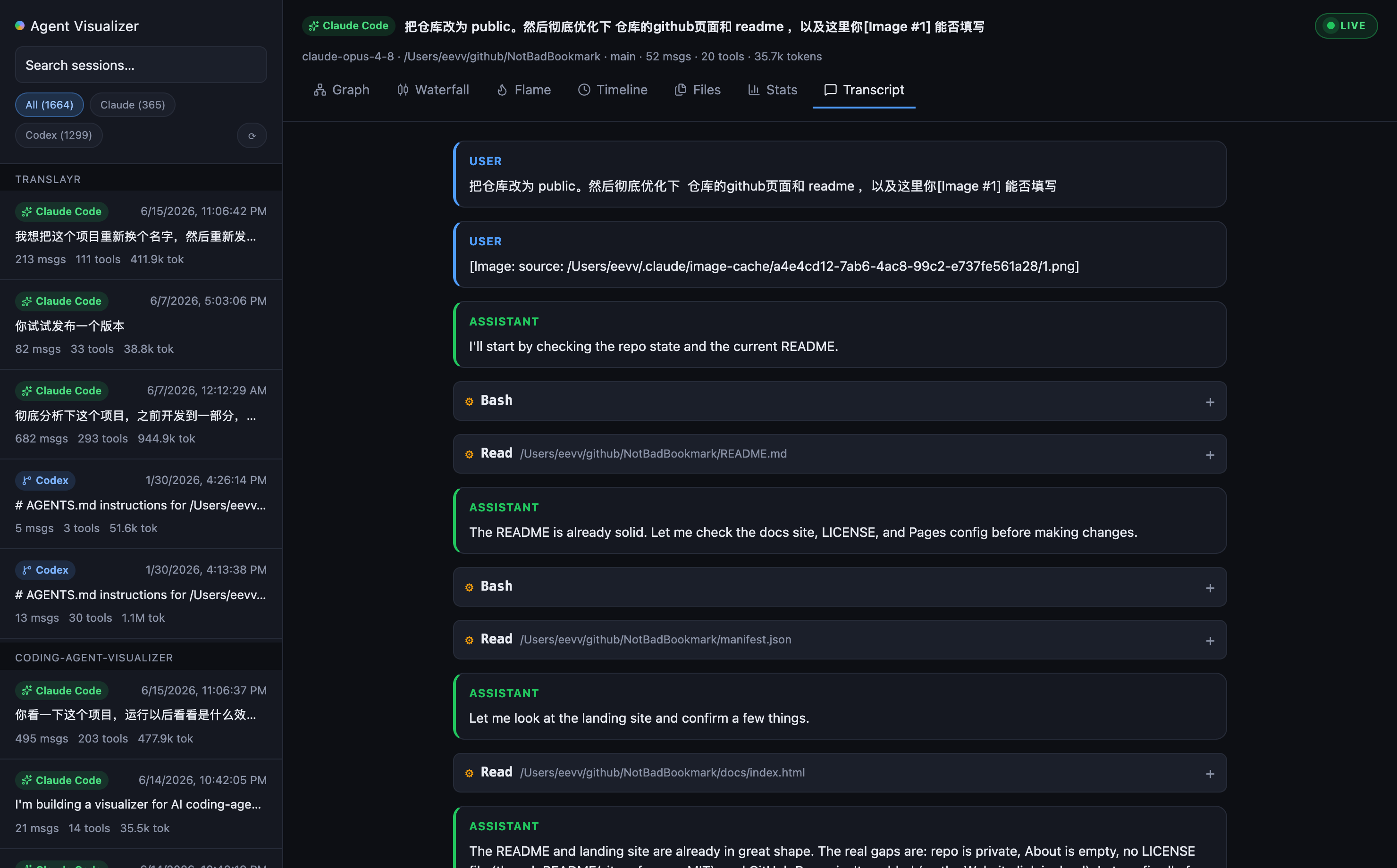 Conversation transcript
